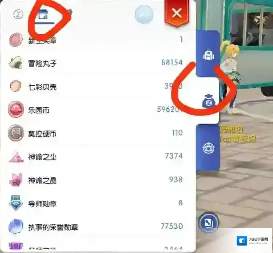 仙境传说RO守护永恒的爱宠物技能