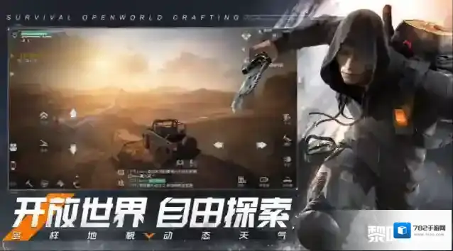 黎明觉醒生机建议