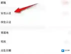 去哪儿旅行用户