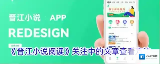 去哪儿旅行实名认证