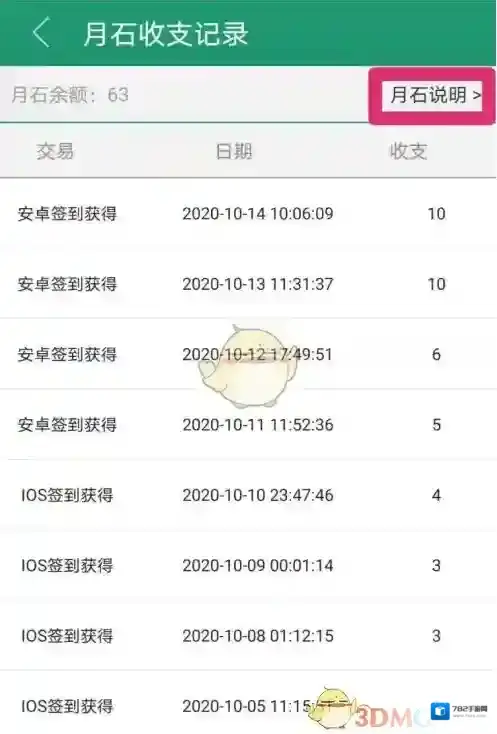 晋江小说阅读在这个