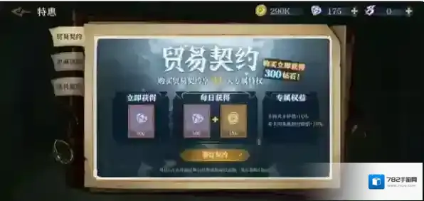 旧日传说愚者迷题答案是什么 正确答案一览