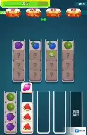 多方来财游戏红包版下载 多方来财无广告版下载