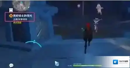 原神黑蛇骑士的荣光怎么触发 触发方法介绍