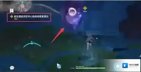 原神官方正版骑士