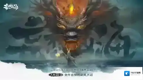 妄想山海返璞丹怎么获得 丹药获取方法详解