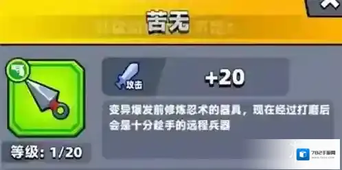 弹壳特攻队超武