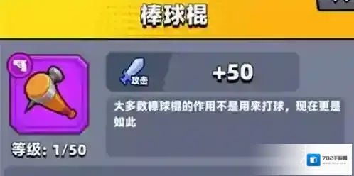 弹壳特攻队武器