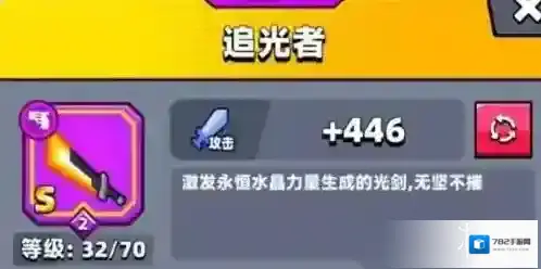 弹壳特攻队弹壳