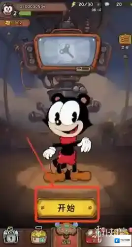 发条总动员玩家