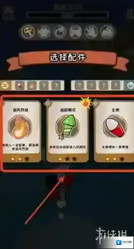 发条总动员让玩家