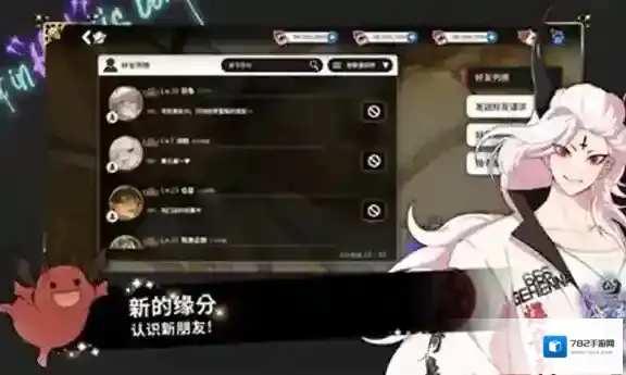 地狱有什么不好国际服角色