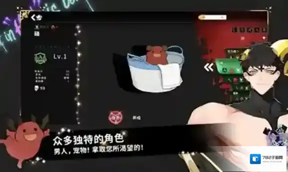 地狱有什么不好国际服游戏