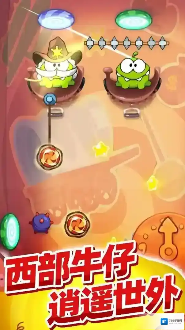 割绳子玩穿越关卡