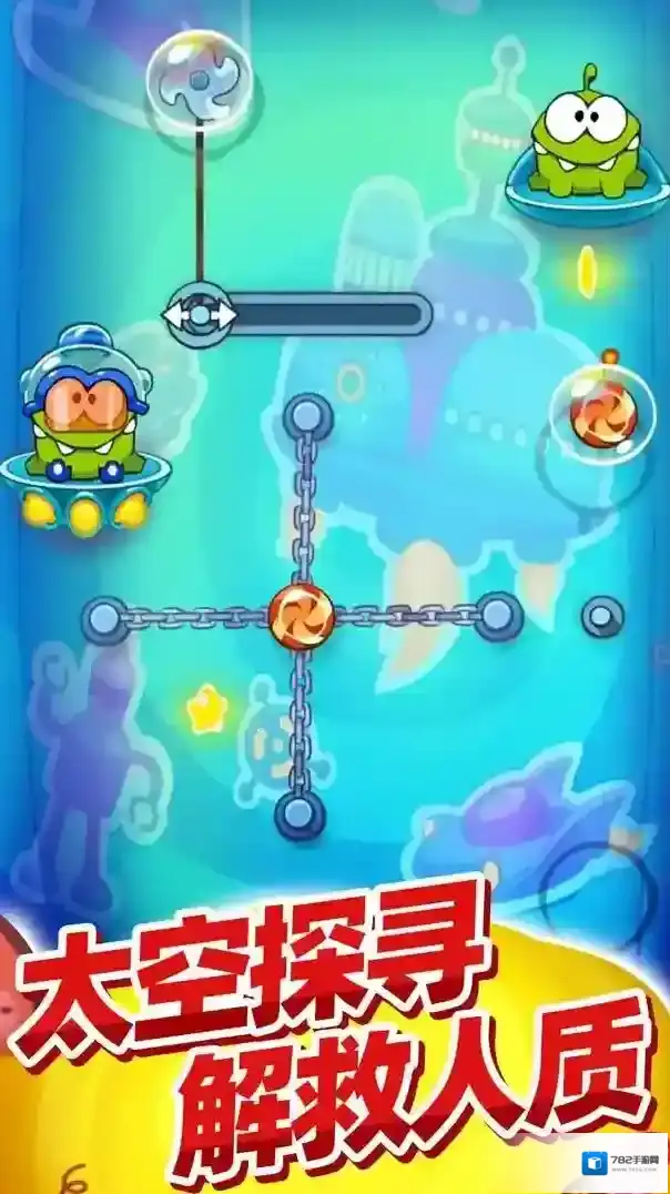 割绳子玩穿越游戏