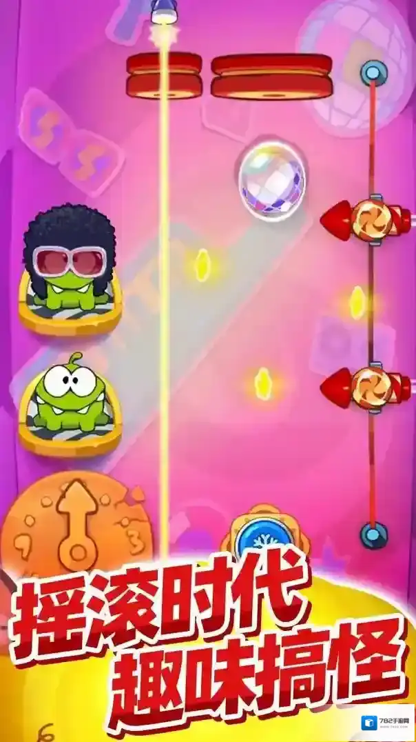 割绳子玩穿越场景