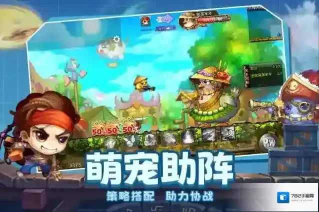 弹弹堂大冒险开放