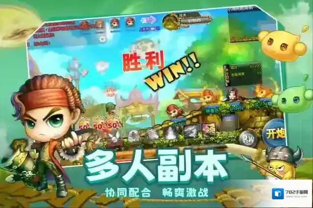 弹弹堂大冒险功能