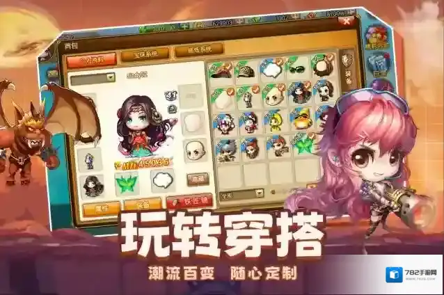 弹弹堂大冒险弹弹堂