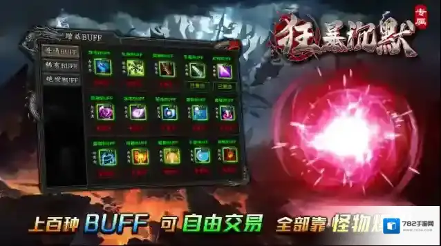 双超狂暴沉默地图