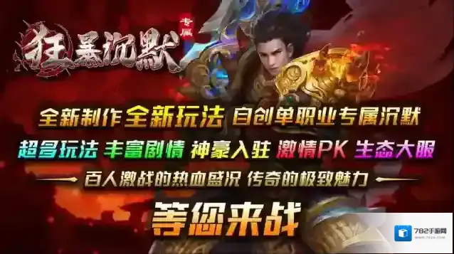 双超狂暴沉默代币