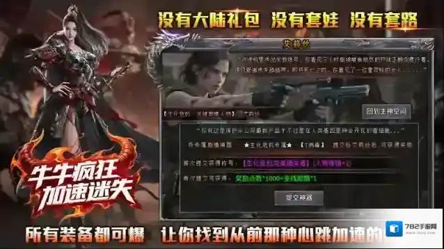 牛牛疯狂加速迷失迷失游戏