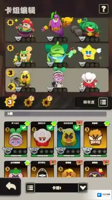 掰头吧盆友盆友