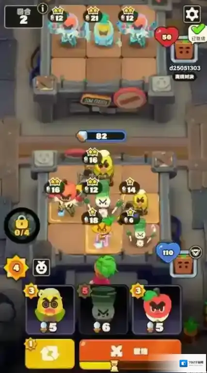 掰头吧盆友掰头