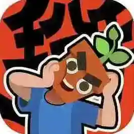 掰头吧盆友手游2025-掰头吧盆友官方最新版Androidv0.4.19.2