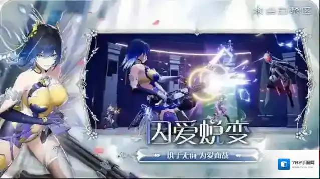 尘白禁区官服尘白