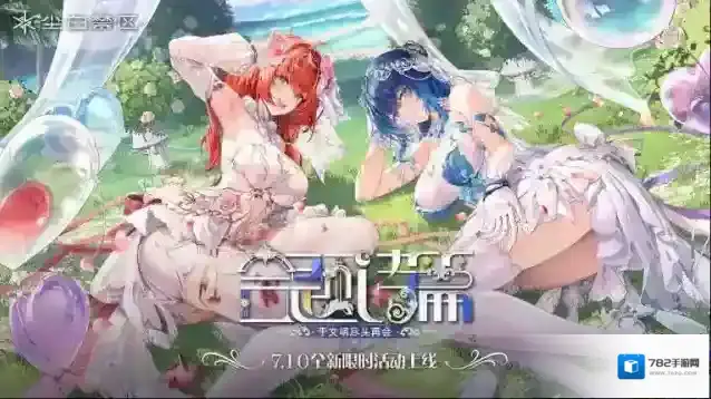 尘白禁区官服角色