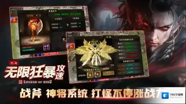 六七无限狂暴攻速礼包码