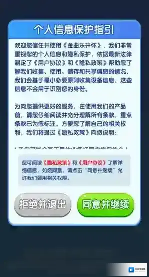 金曲乐开怀歌曲