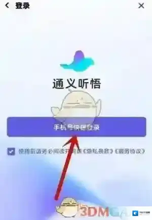 阿里云全部应用