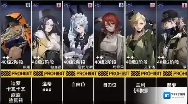 无期迷途飞跃狄斯卡勇气奇谈MOV-104通关攻略