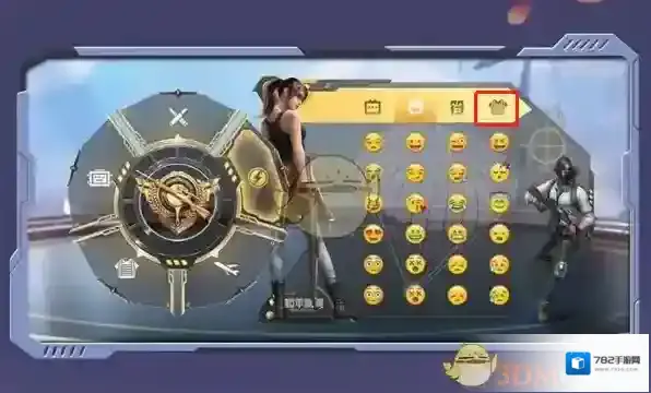 讯飞输入法定制