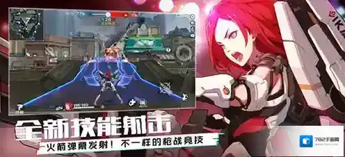 王牌战士荣誉点如何获得 荣誉提升方法