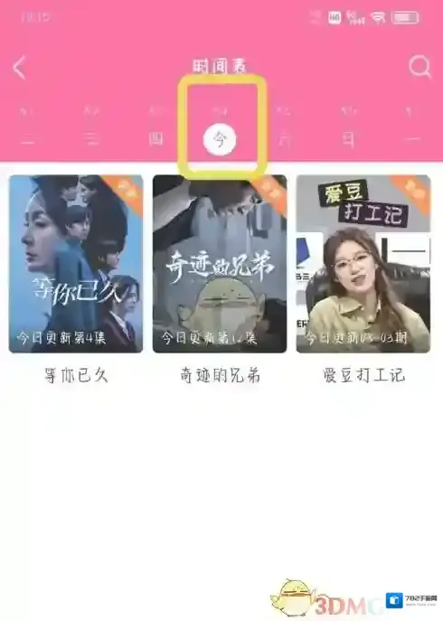 韩小圈内容