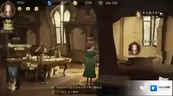 哈利波特魔法觉醒MA第1赛季段位继承表 积分重置规则一览