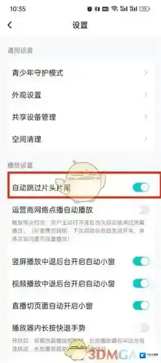 腾讯视频中国最大