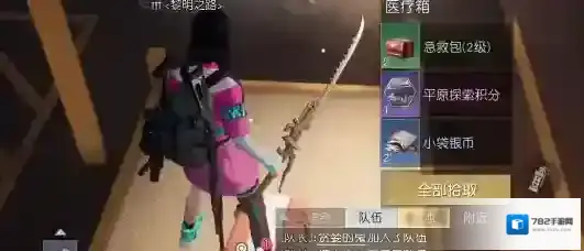 黎明觉醒霍克斯农贸市场宝箱位置