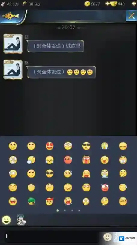 乱世王者邮件系统