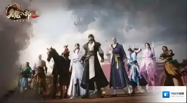 天龙八部2飞龙战天江湖