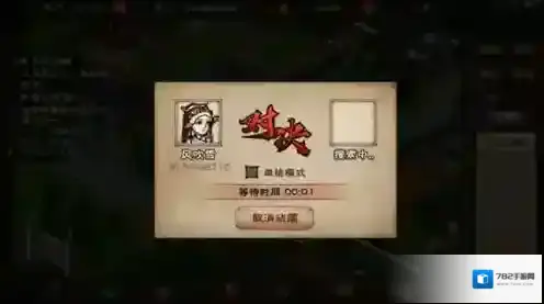 烟雨江湖弈剑传人任务攻略 天赋获取方法详解