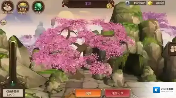 封神召唤师神秘商店