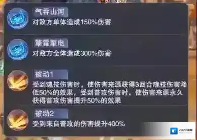 斗罗大陆魂师对决天青牛蟒怎么打 阵容搭配分享