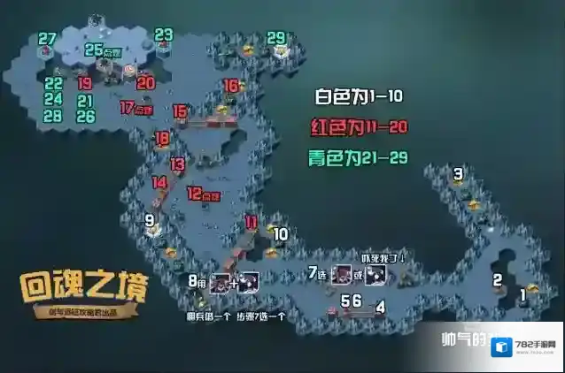 剑与远征中文版回魂