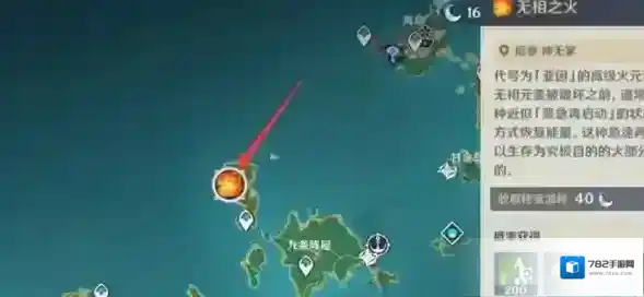 原神官方正版稻妻