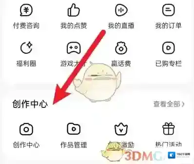 好看视频数据中心