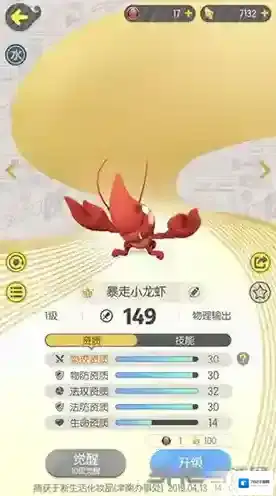 一起来捉妖擂台驻扎妖灵更换方法介绍